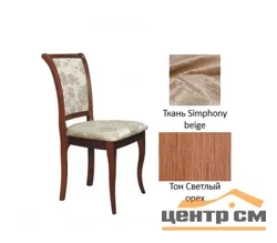 Стул "Элегия - Т" (ножка тонкая) 910х450х470 тон Светлый орех ткань SIMPHONY BEIGE (ВипТекстиль)