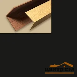 Угол ПВХ Идеал цветной текстурный однотонный 15*15, 2,7м Черный 007