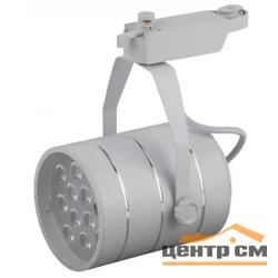 Светильник трековый ЭРА TR3 - 12 WH 12Вт белый SMD