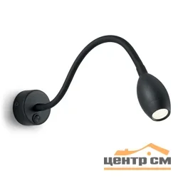 Бра Feron AL7720 3Вт, черный