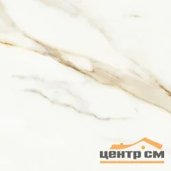 Плитка Azori Calacatta Royal напольная 42*42