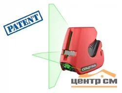 Нивелир лазерный CONDTROL NEO G200