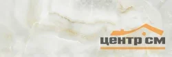 Плитка LAPARET Select настенная серый 60129 20х60