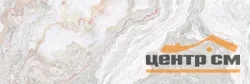 Плитка LAPARET Gray настенная светлый 25х75