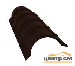 Конёк полукруглый Viking RAL 8017 (шоколад), 0,5мм, L = 2 м, МП