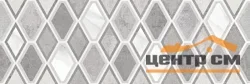 Плитка LAPARET Arctic серый узор 20х60