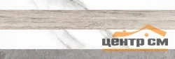Плитка LAPARET Arctic полоски серый 20х60
