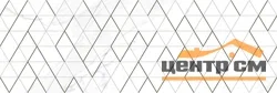 Плитка LAPARET Lord Tact Декор белый 20х60