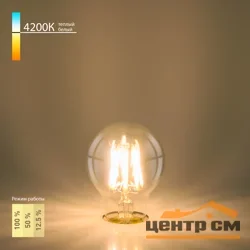 Лампа светодиодная 9Вт E27 220В 4200K прозрачный (A60) Elektrostandard Dimmable BL133, BLE2715