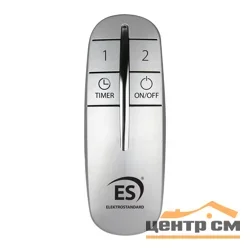 Пульт управления Elektrostandard 2 канала Y9 серебро