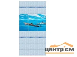 ПАННО ПВХ Мореман Дельфины 3 из 3-х панелей 0,25*2,7м фотопечать (в упаковке 4 панно)
