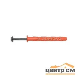Дюбель фасадный 10х100 FSK-STBf с бортом кл.пр 8.8 (уп 200шт) Fasty