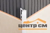 Профиль для плитки ИДЕАЛ наружний 12 мм, 001 белый (длина 2,5 м.п.)