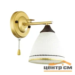 Бра 4544/1W COMFI LN21 050 матовое золото, черный, белый E27 60W 220V BECKY