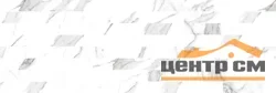 Плитка LAPARET Viva декор мозаичный 20*60 арт.MM60152