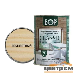 Пропитка защитная БОР CLASSIC тонирующая алкидная матовая бесцветная 2,5кг