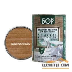 Пропитка защитная БОР CLASSIC тонирующая алкидная матовая калужница 2,5кг