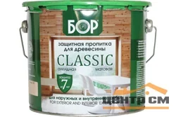 Пропитка защитная БОР CLASSIC тонирующая алкидная матовая бесцветная 8кг