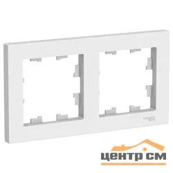 Рамка двухместная AtlasDesign универс. белая Systeme Electric ATN000102