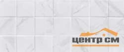 Плитка GRACIA CERAMICA Селия белый низ 03 25х60