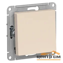 Механизм переключателя перекрестного 1-кл. СП AtlasDesign 10А IP20 (сх. 7) 10AX беж. Systeme Electric ATN000271
