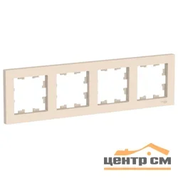 Рамка четырехместная AtlasDesign универс. беж. Systeme Electric ATN000204