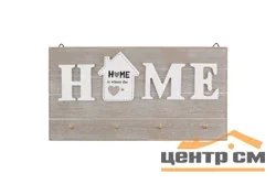 Ключница "Волшебная страна" 4 крючка