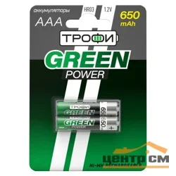Аккумуляторная батарея HR03(ААА) NiMH(никель-металлгидридные) 650mAh (уп. блистер 2шт) ТРОФИ GREEN POWER