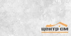 Плитка LAPARET West серый стена 25х50