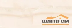 Плитка BELANI Мираж серо-розовый 20x50