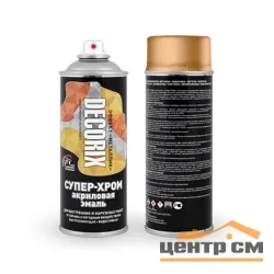 Краска аэрозольная универсальная акриловая с металлическим эффектом Decorix медь супер-хром 520 мл