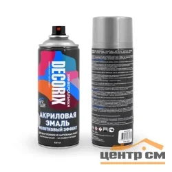 Краска аэрозольная универсальная акриловая с молотковым эффектом Decorix серебро 520 мл