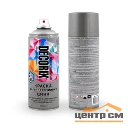 Краска аэрозольная акриловая антикоррозийная для защиты металла Decorix цинк 48%, 520 мл