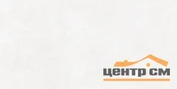 Плитка LAPARET Focus настенная белый 34086 25х50