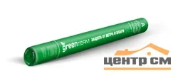 Пленка Knauf GreenTerm A паропроницаемая ветро-влагозащитная 60 м2 (37,5*1,6м) плотность 90 гр/м2