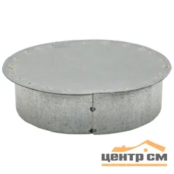 Заглушка, серия PSG, для круглых воздуховодов, D315, оцинкованная сталь, ЭРА