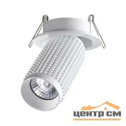 Светильник точечный Сонекс 370746 SPOT NT21 000 белый IP20 GU10 50W 220V MAIS