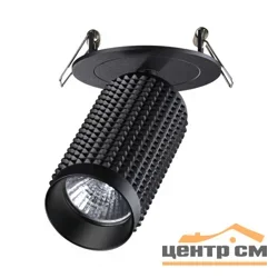 Светильник точечный Сонекс 370748 SPOT NT21 000 черный IP20 GU10 50W 220V MAIS*