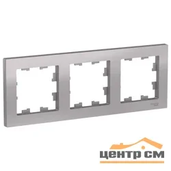 Рамка трехместная AtlasDesign универс. алюм. Systeme Electric ATN000303