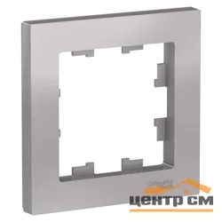 Рамка одноместная AtlasDesign алюм. Systeme Electric ATN000301