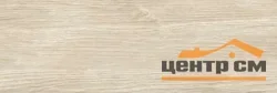 Керамогранит LASSELSBERGER Локивуд светло-бежевый 6264-0025 19,9х60,3