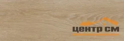 Керамогранит LASSELSBERGER Эльзас бежевый 6264-0032 19,9х60,3