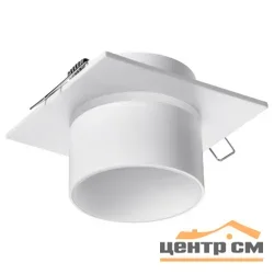 Светильник точечный Сонекс 370718 SPOT NT21 208 белый IP20 GU10 9W 235V LIRIO