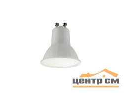 Лампа светодиодная 10Вт GU10 (MR16) 170-265В 6500К 800Лм (дневной) Фарлайт*