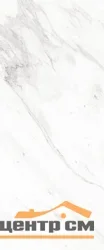 Плитка GRACIA CERAMICA Скарлетт белый верх 01 250x600