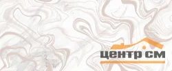 Плитка GRACIA CERAMICA Галакси pink декор 01 250x600
