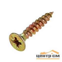 Саморезы гипс-дерево 3,5x32 желтый цинк (уп 100шт) пакет