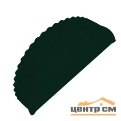 Заглушка конька полукруглого торцевая (С-образная) Стальной бархат, RAL 6005 (зелёный мох), STYNERGY