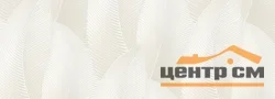 Обои Victoria Stenova арт.281052 виниловые горячего тиснения на флизелиновой основе 1,06*10м Дубай/Dubai декор