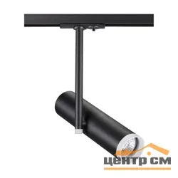 Светильник светодиодный трековый 370575 PORT NT19 081 черный IP20 GU10 50W 220V BATR